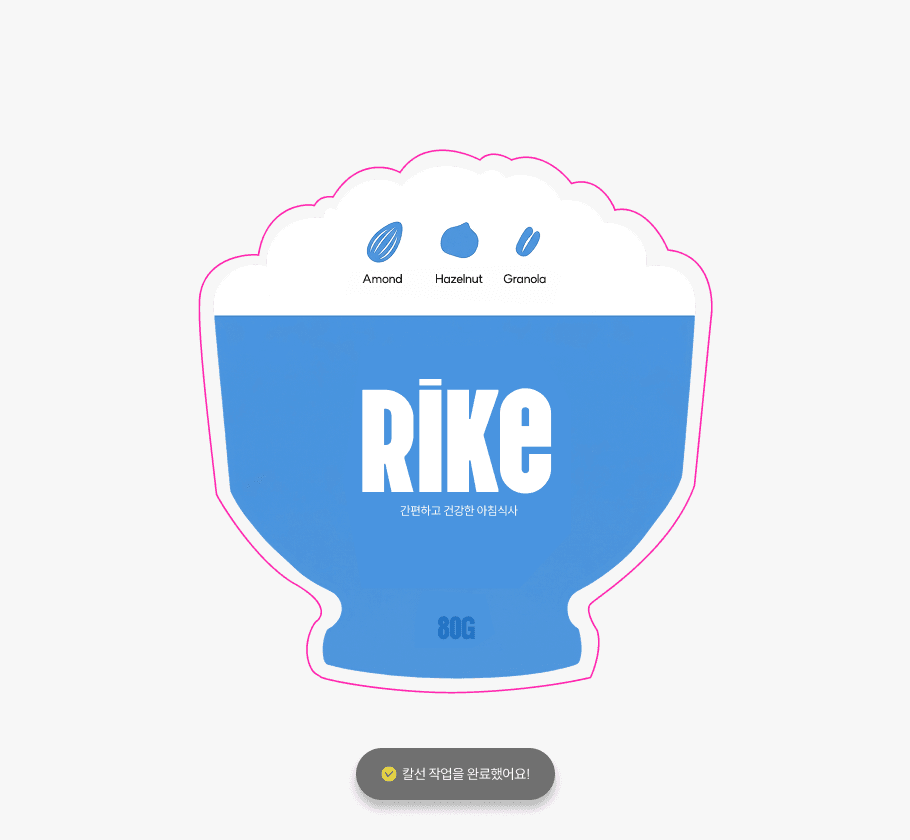 칼선이 적용된 라벨 미리보기